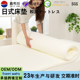 沙发垫/套;海绵床垫;靠垫/抱枕