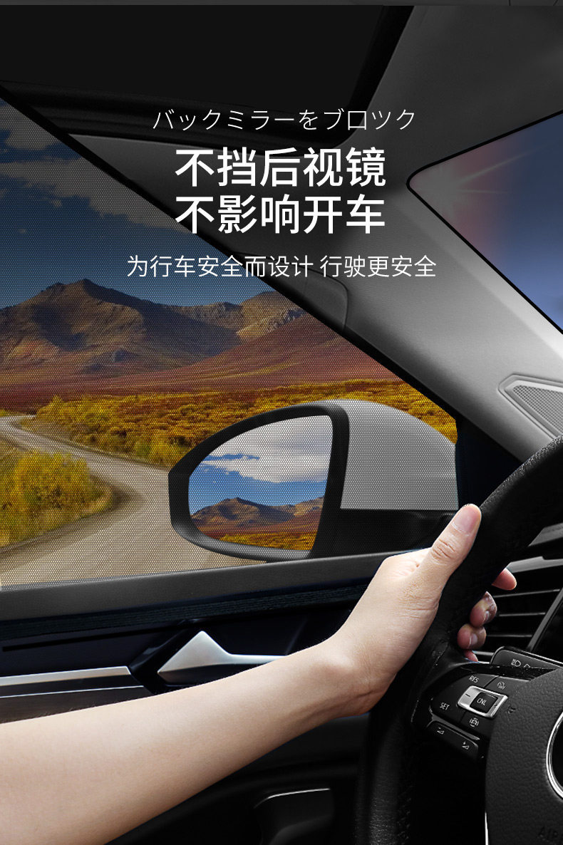 Japanese Car Mosquito Netting Sunshade Curtain Car Window Mosquito Net Car Curtain Special Car Sun Protection Heat Insulation Mosquito Net