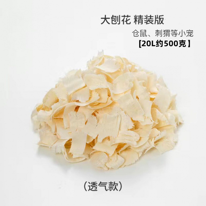 Poplar shavings are cleaner and more comfortable than wood chips