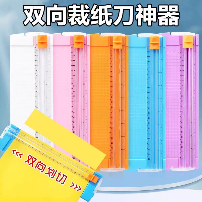 Manufacturer Wholesale Paper Cutter, Paper Trimmer, Paper Cutting Knife, Office Stationery, Manual Paper Cutting, A4 Cutting, Manual Paper Cutter