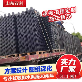 雨水收集池厂家现货系统pp蓄水池耐腐蚀模块化设计地埋式蓄水模块