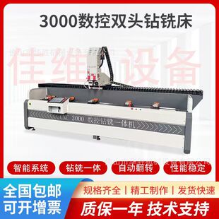 CNC-3000S�㊴��X�Ͳļӹ��O�䔵���������X�T���p�^������