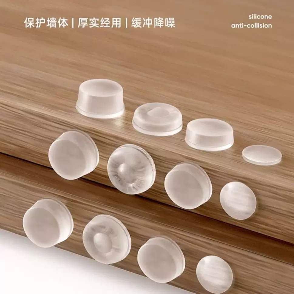 现货透明硅胶垫 家具橱柜门窗玻璃硅胶脚垫 半球型背胶防撞粒