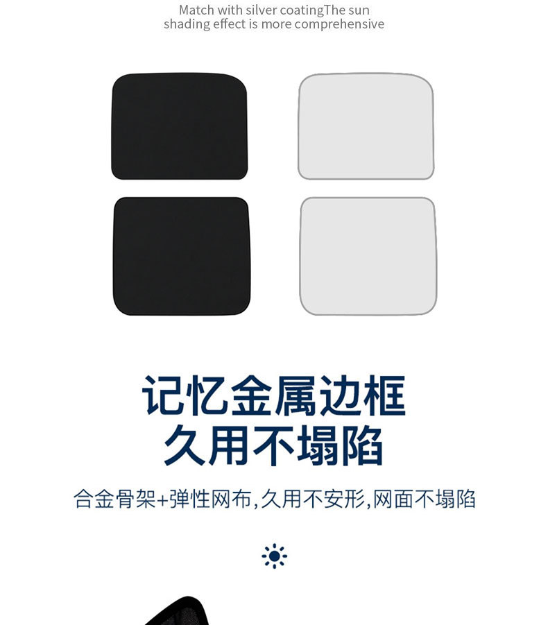 Factory direct supply of Krypton X ice crystal sunshade sunroof sunscreen insulation mesh sunshade auto supplies batch