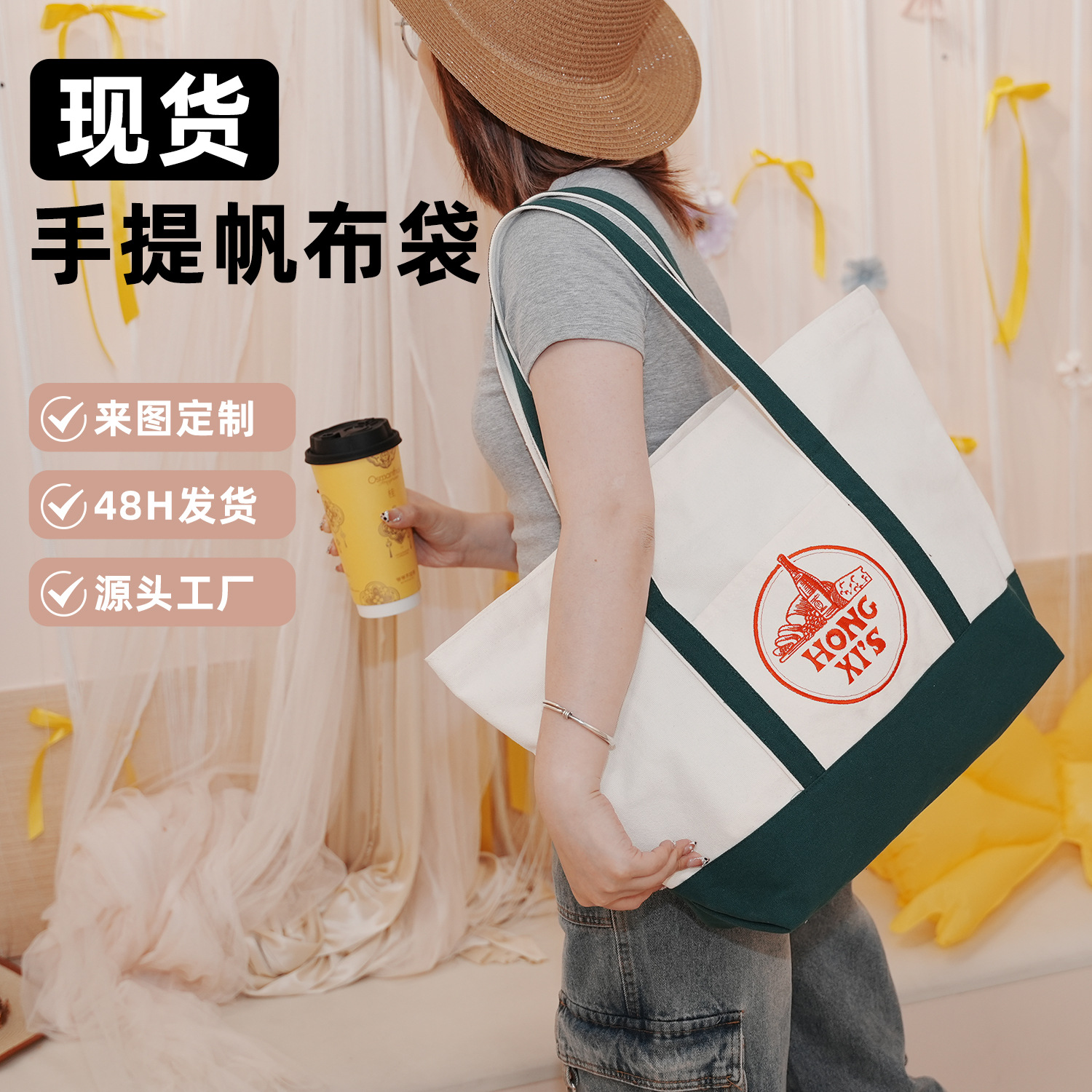 capacious shopping bag