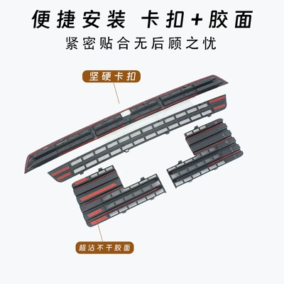 Dustproof Mesh, Automobile anti-insect net