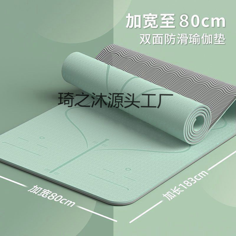 Professional Yoga Mat, Non-Slip, Environmentally Friendly, Non-Toxic, Soundproofing and Shock-Absorbing, Student Dormitory Indoor Fitness Mat with Slight Flaws