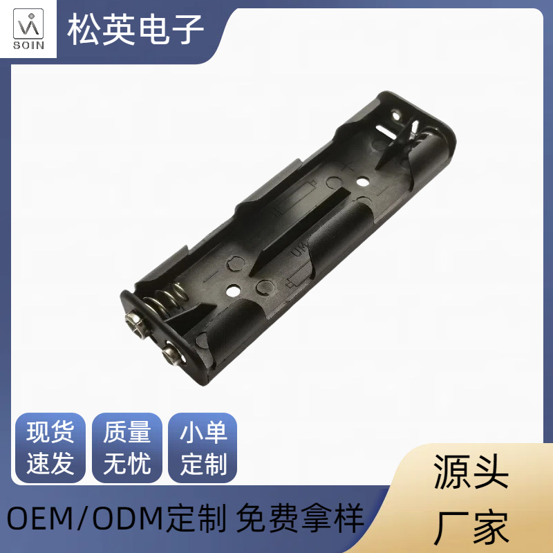 5号4节长条形带9V公母扣电池盒五号四节6V双条形电池座电池盒