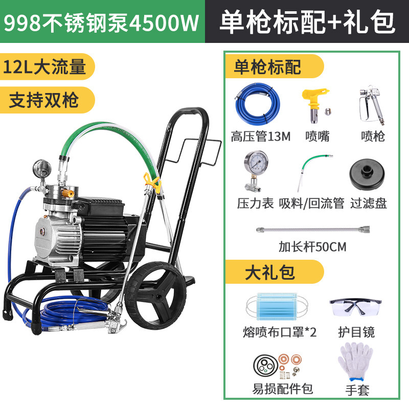高圧無気塗装機家庭用多機能ハイパワー塗料塗料工具全自動塗装機卸売り|undefined