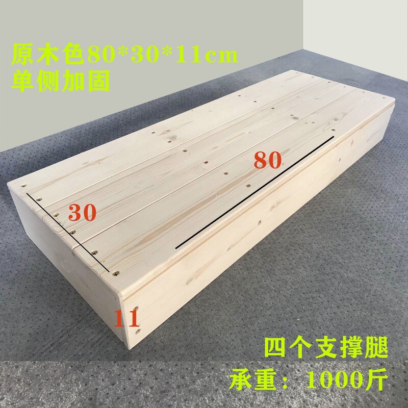 木の踏み腰掛けの階段便器腰掛けの台所の踏み台が高くなります。|undefined