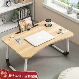 折叠电脑桌宿舍懒人桌床上小书桌外贸小桌子礼品桌儿童家用平板桌
