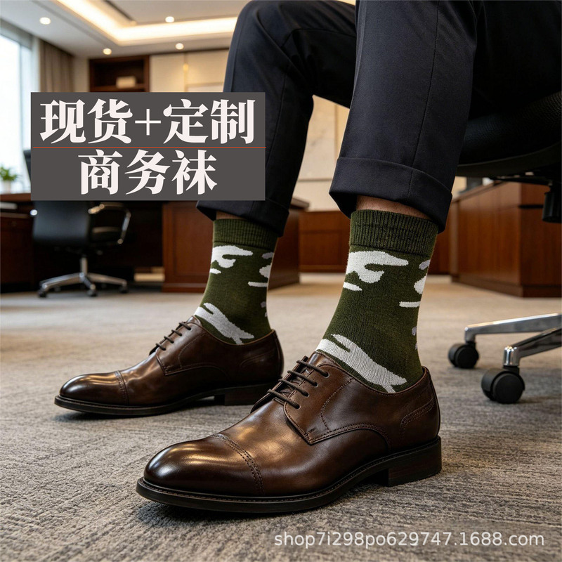 Men's Mid-Calf Socks, Light Sports Socks, Casual Formal Socks, Sweat-Absorbent and Breathable Cross-Border E-Commerce Socks, Customized