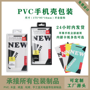 �¿��O��14 PVC�֙C�����b͸�� PET�S�ҿɶ�zhi���C���������b��