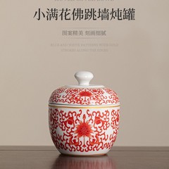 中国式の骨磁器は枝蓮を巻いて水を隔てて杯を煮込んで杯をかぶせます。