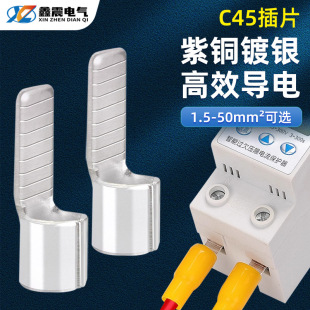 C45�՚��_�P��Ƭ����䉺�Ӿ������~���Ӿ�����늾��B����1000ֻ