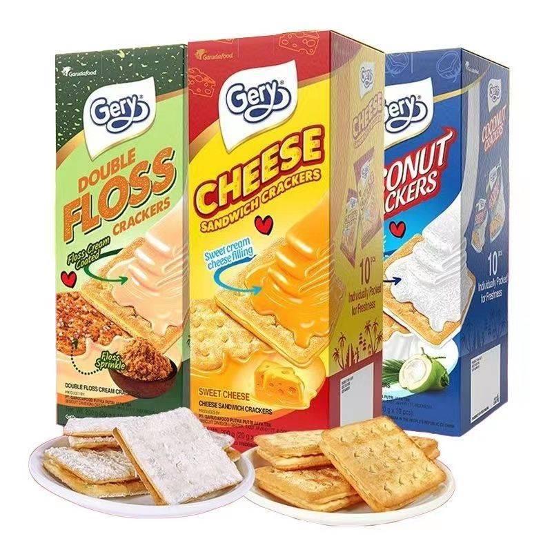 印尼進口食品  Gery芝莉奶酪味夾心餅乾批發 獨立小包裝零食200g