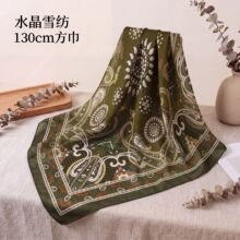 ˮ��ѩ��˿��Ů���ļ���������ٴ��ߴ�130cm����װ��Χ������
