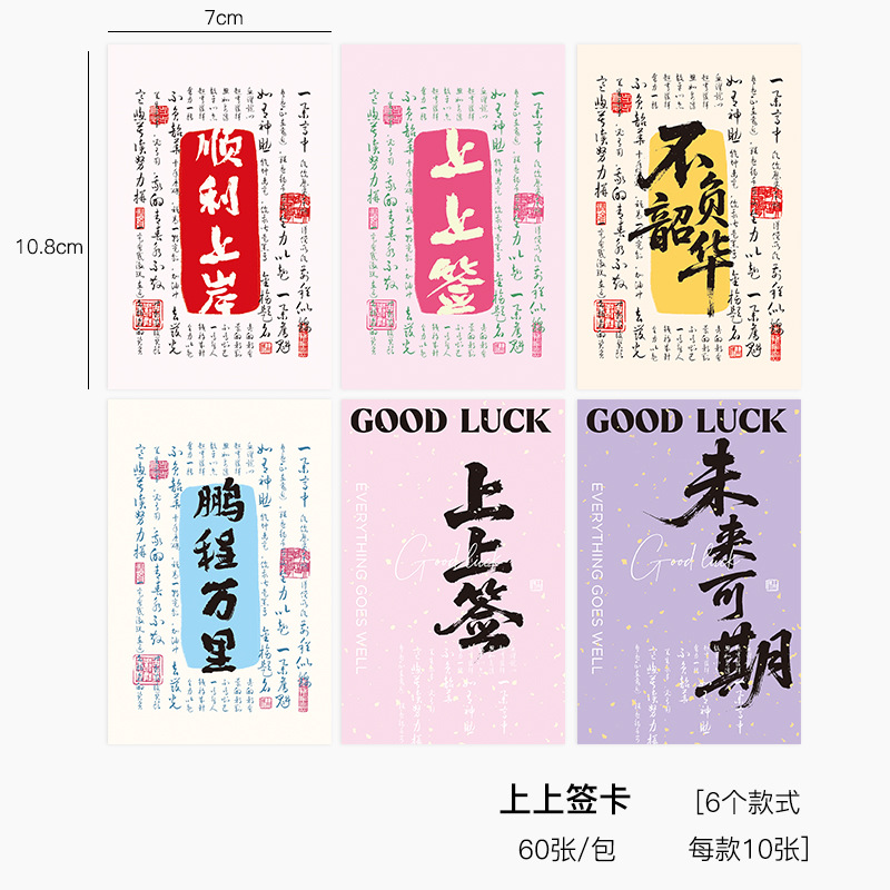 Título de la lista de oro, papel de embalaje de ramo, sentido avanzado, floristería, materiales, suministros, papel de embalaje, examen de ingreso a la universidad, papel de embalaje