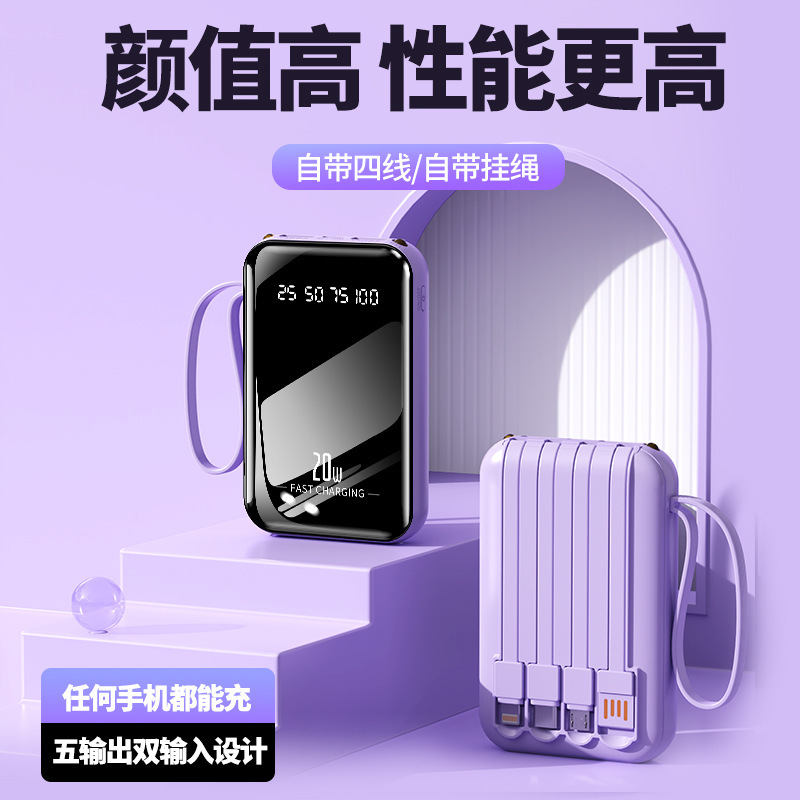 卸売クロスボーダーポータブル電源 20000 mAh 大容量モバイル電源ギフトカスタムロゴ|undefined