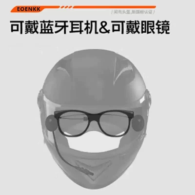 Motosiklet kaskı (dəbilqə) | helmet, winter warm helmet with