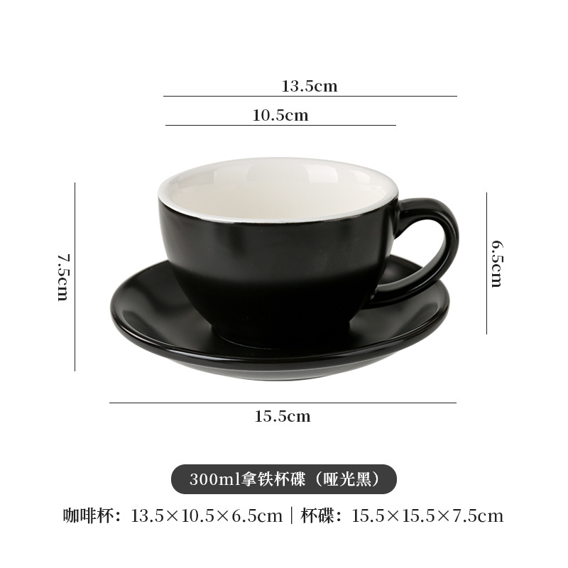 300ml de cerámica europea dibujo de flores café con latas de café especial conjunto de taza de café pequeño lujo retro mate concentrado