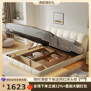 Tonglanguage Special Suspension Bed Head Layer Cowhide Easy Simple Modern Double Master Bedroom Big Bed Storage High Box Bed Leather Bed