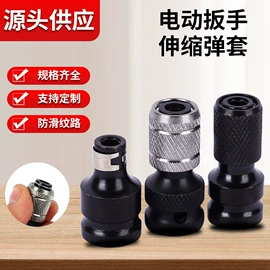 套筒扳手;机修组合工具;套筒扳手附件