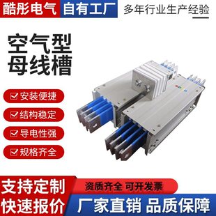 �՚���ĸ���۲��ʽĸ�����]ʽ�͉������ˮ���ʽ400A1000A1250A
