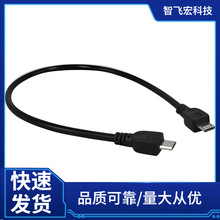 Micro USB����������늾���׿�֙Cƽ��V8���DMicro5P�������B�Ӿ�