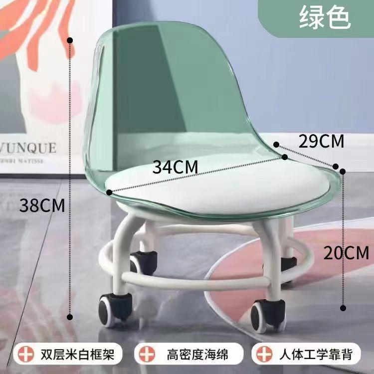 アクリルスツール静音ベルト万向輪児童学歩腰掛けネット赤椅子滑車低腰掛け美縫い腰掛け|undefined