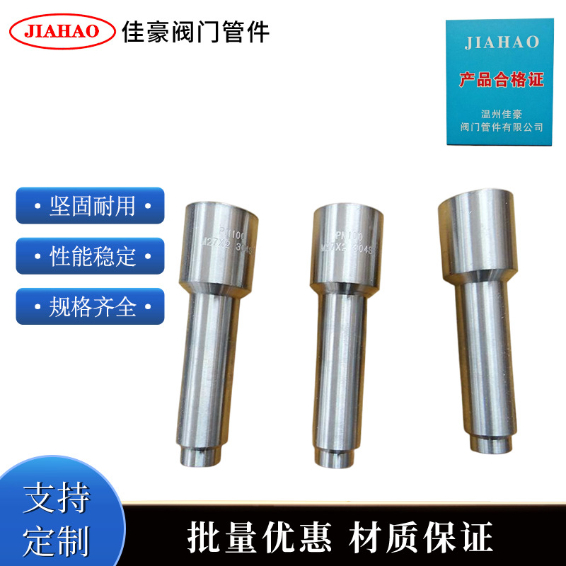 直型/直形/直行/45度角形连接头 双金属热电偶温度计管嘴凸台