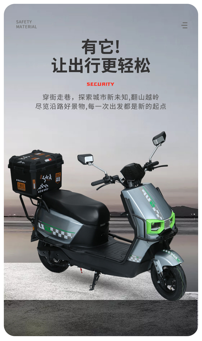 Electric Motorcycle, Scooter, High-Power Lithium Battery, Long Range