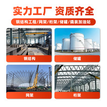 出口钢结构网架设计安装螺栓球钢架煤棚加油站顶棚雨棚空间网格