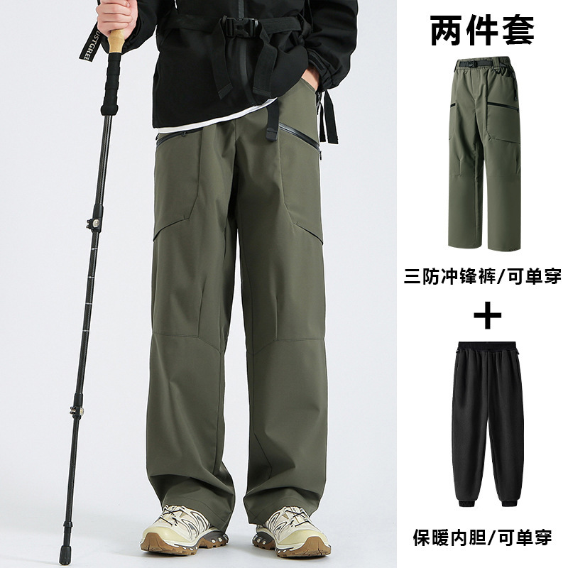三防滑雪裤男女款春秋冬季户外防风防水工装情侣三合一软壳冲锋裤|undefined