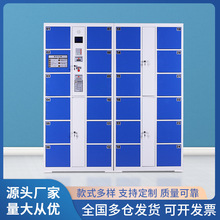 超市电子存包柜驿站条码微信扫码寄存柜指纹刷卡商场智能储物柜