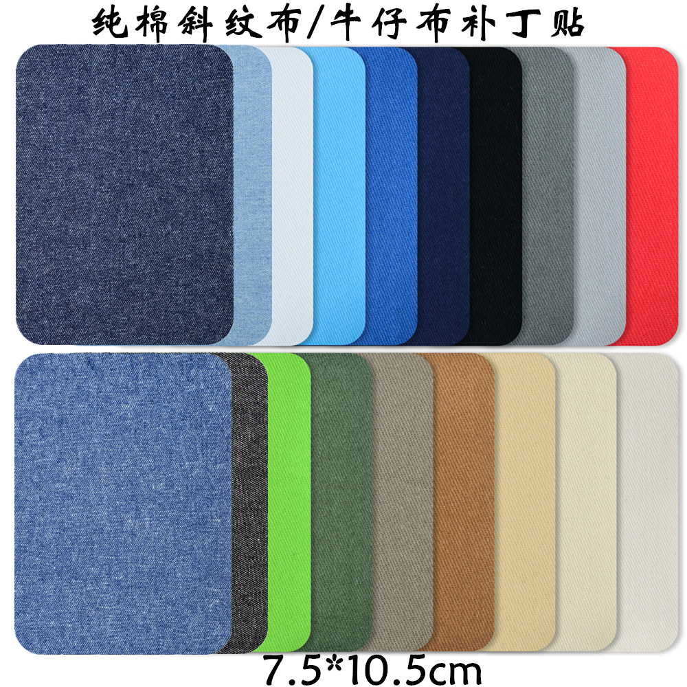 Parche de tela de algodón al por mayor parche de manga cuadrado parche de mezclilla camisa de suéter adhesivo de alta calidad parche de codo parche de rodilla