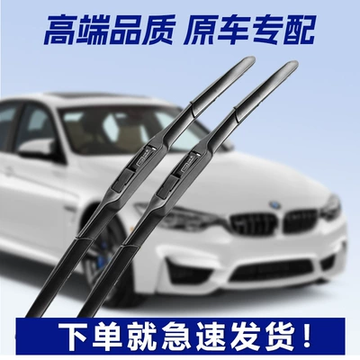 Ojlf Manufacturer Three-Section Wiper