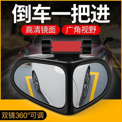 Rearview mirror/rearview mirror, High-Definition Car Rearview Mirror with Reflective