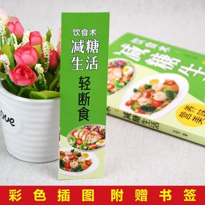商品图