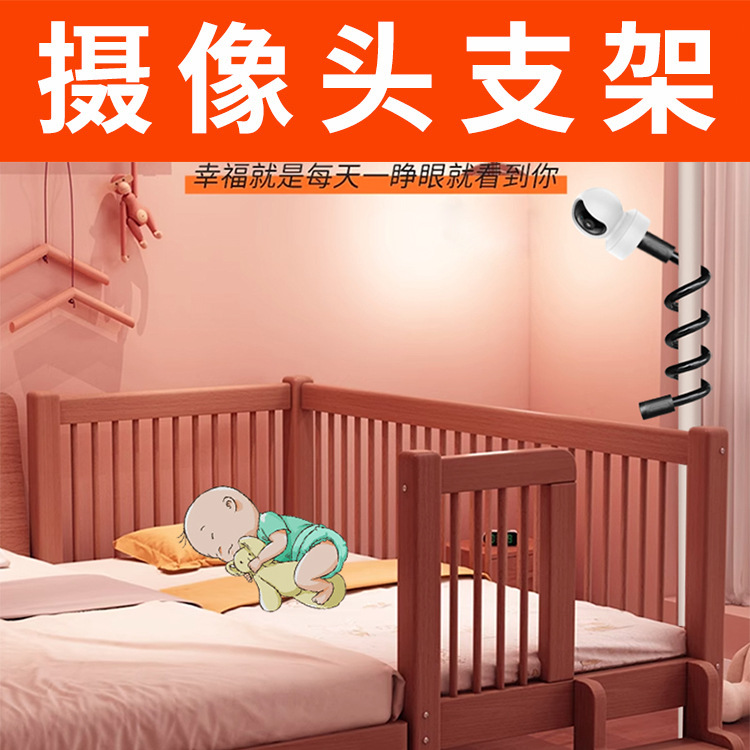 Silicone CCTV camera