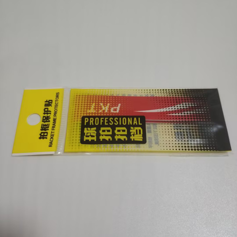 羽毛球拍拍头保护贴耐磨PU加厚护线保护膜耐磨加厚防刮防碰蹭掉漆|undefined