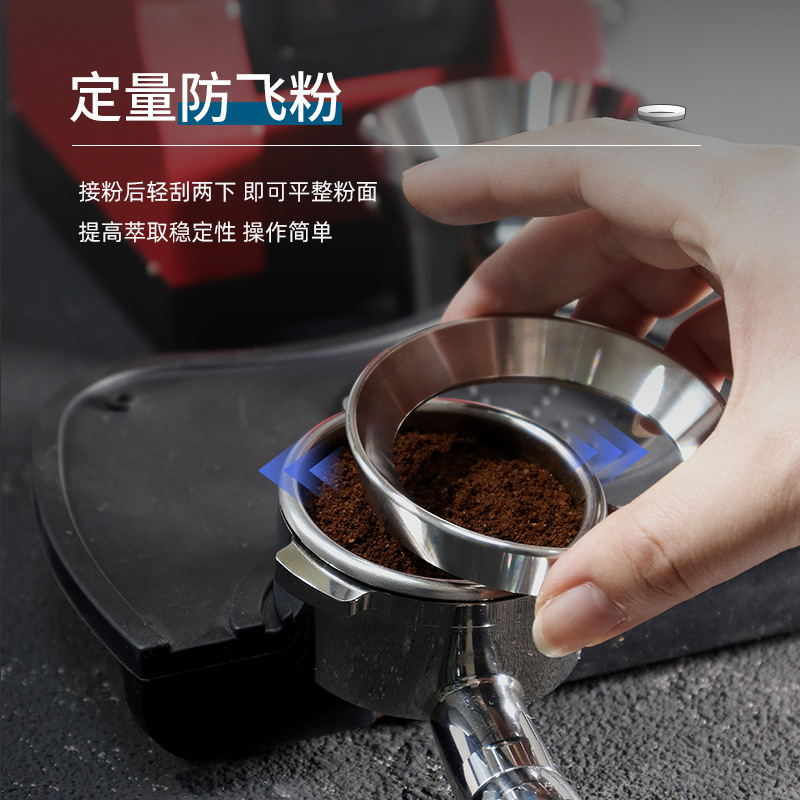 Anillo de polvo de caída del mango de la máquina de café italiana Anillo de polvo anti-vuelo de acero inoxidable Anillo de polvo de mango de café de acero inoxidable 5154mm
