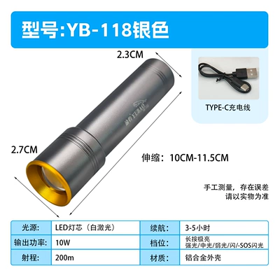 Yuba Led Strong Light Flashlight Long Battery Life Ultra-Bright White Laser Zoom Rechargeable Home Outdoor Long-Range Patrol (UV fənərlər) - 118-strong-light-flashlight-zoom-white-laser
