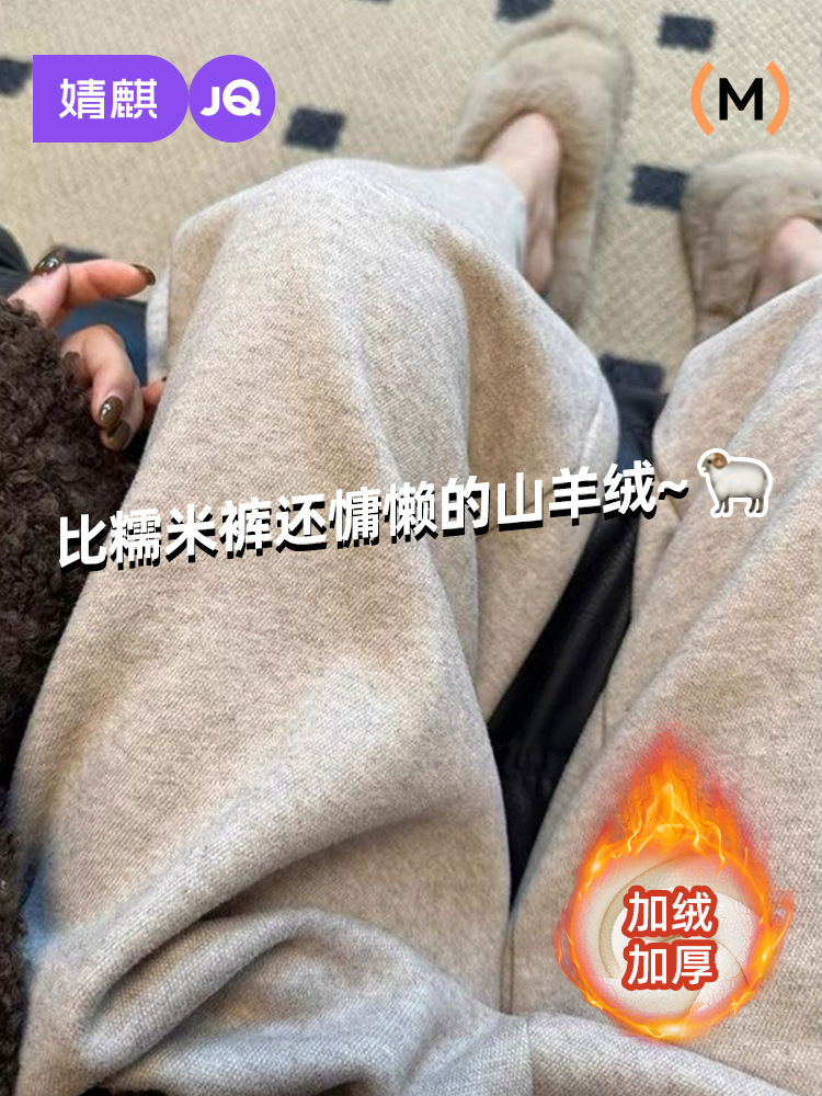 Jingqi Maternity Pants Spring and Autumn Style Wide-Leg Soft Pants Petite Belly Support Plus-Size Casual Long Pants Fleece-Lined Winter Wear