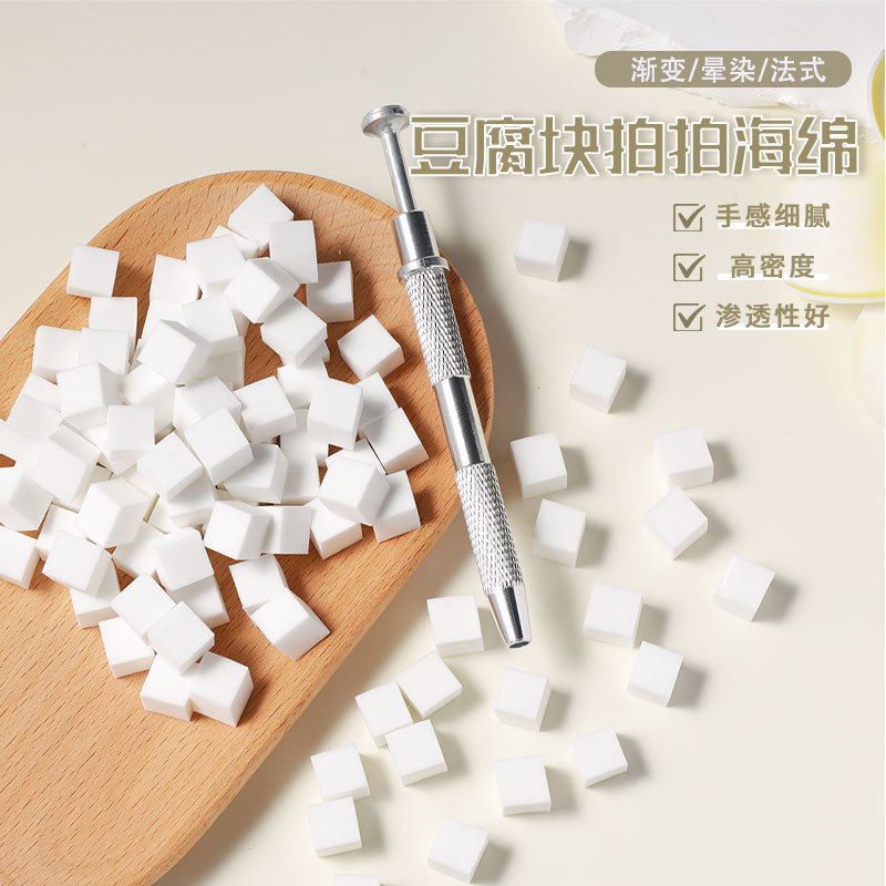 Clap glue sponge clip nail art gradient blush blush mini tofu block nail shop special tools grab pen