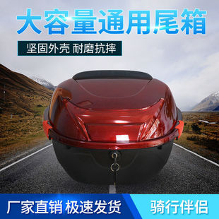 電動車后備箱摩托車尾箱彎梁踏板儲物箱電摩改裝通用大號加厚包郵