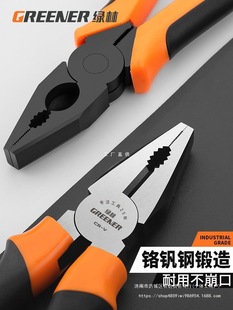 Green Forest Vise Electrician Multifunctional Diagonal Pliers Hardware Tools Hand Wire Pliers Pliers Needle Nose Pliers