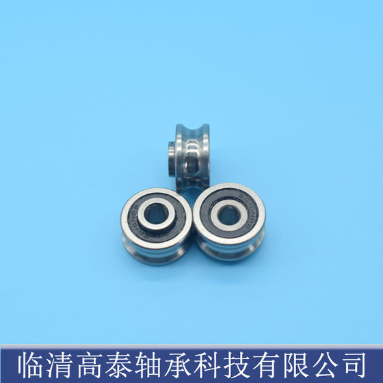 U groove guide rail roller SG10 SG15 SG20 SG25 SG66-2RS computer embroidery machine slider guide wheel