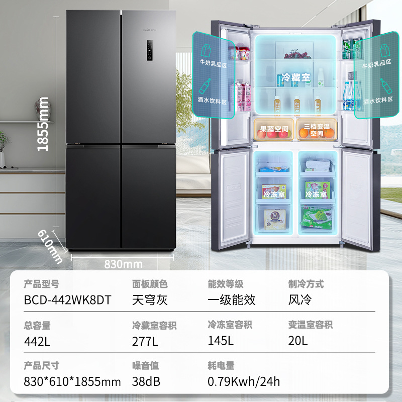 Nuevo frigorífico de cuatro puertas abiertas de Fly Cross refrigeración por aire sin helada de primera clase de conversión de frecuencia doméstica de gran capacidad ultra delgada incrustada ahorro de energía y bajo ruido