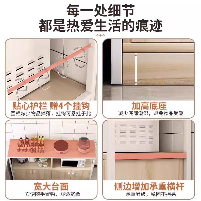 Gabinete lateral contra la pared Gabinete de almacenamiento integrado Gabinete de té Gabinete de cocina para el hogar Estante de almacenamiento Gabinete lateral Gabinete bajo